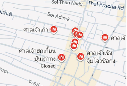 ศาลเจ้าในตัวเมืองชลบุรี