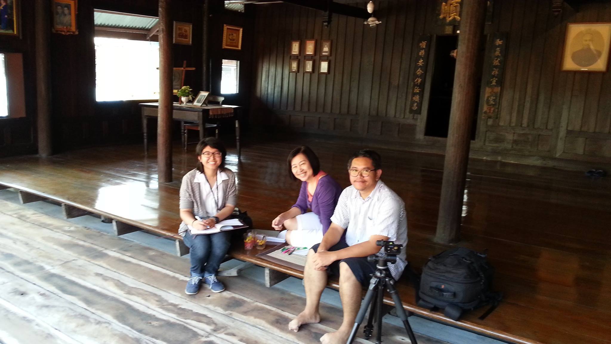 สัมภาษณ์